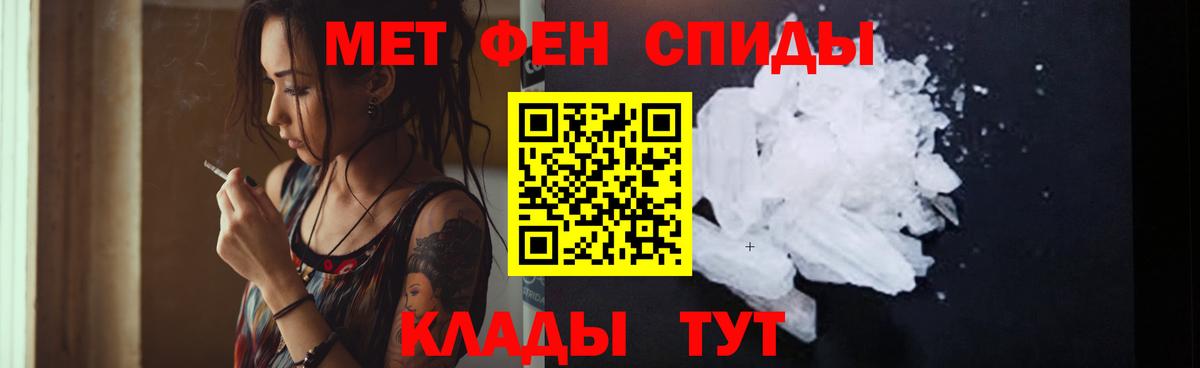 Амфетамин VHQ  АМФЕТАМИН  АМФЕТАМИН  Вход с VPN  Ивантеевка 