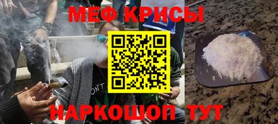 марки nbome Краснокаменск