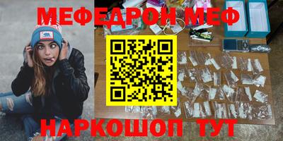 марки nbome Краснокаменск