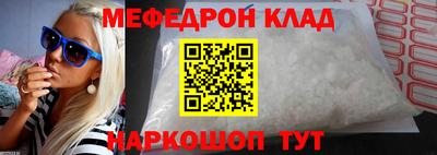 герыч Краснодар