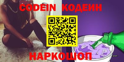марки nbome Краснокаменск