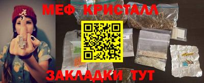 герыч Краснодар