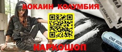 герыч Краснодар