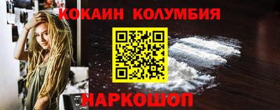 марки nbome Краснокаменск