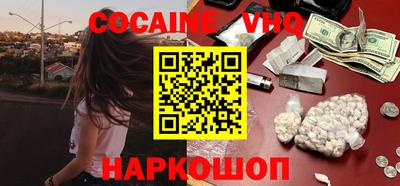 герыч Краснодар