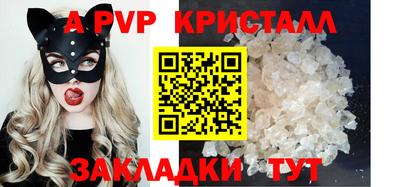 марки nbome Краснокаменск
