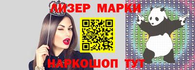 марки nbome Краснокаменск