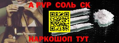 герыч Краснодар