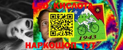 герыч Краснодар
