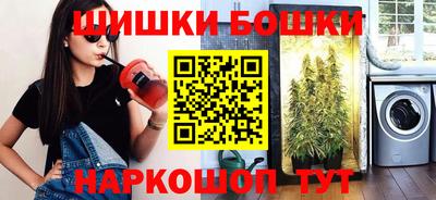 марки nbome Краснокаменск