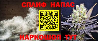 марки nbome Краснокаменск