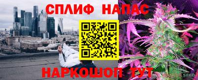 марки nbome Краснокаменск