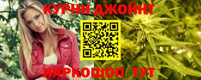 марки nbome Краснокаменск