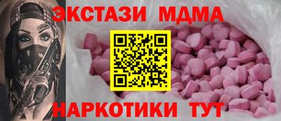 марки nbome Краснокаменск