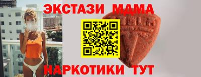 марки nbome Краснокаменск