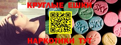 марки nbome Краснокаменск