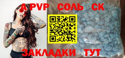 герыч Краснодар