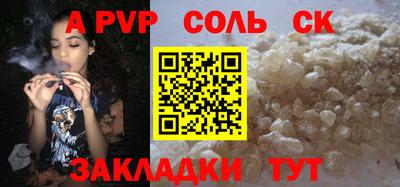 ECSTASY Краснознаменск