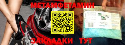 марки nbome Краснокаменск