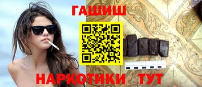 герыч Краснодар