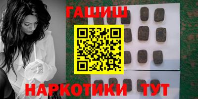 герыч Краснодар
