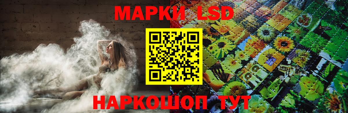 Ивантеевка  Лсд 25 экстази кислота  Лсд 25 экстази ecstasy  Вход с VPN 
