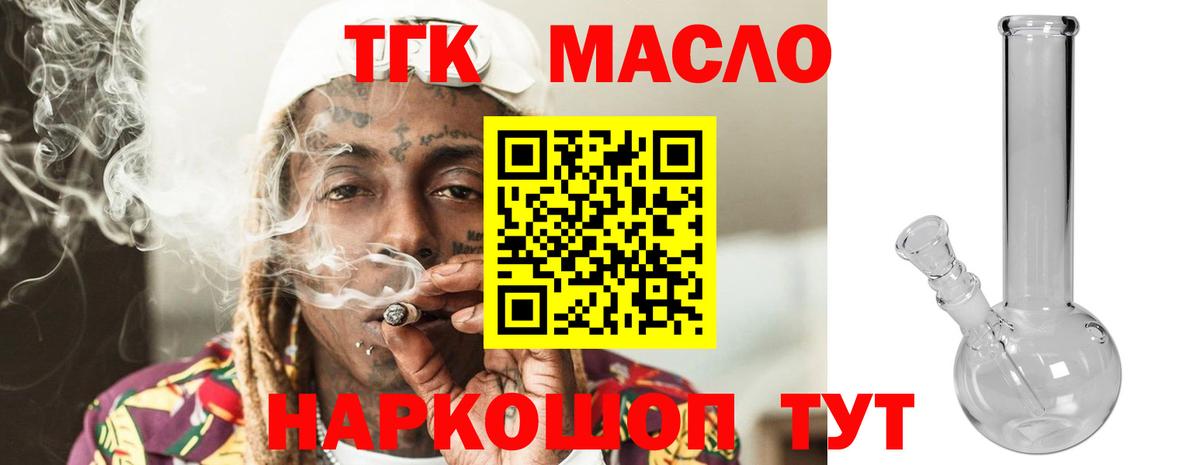 КОКАИН Ивантеевка