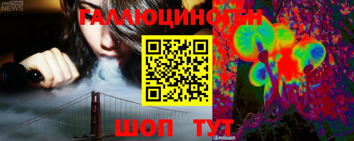 Галлюциногенные грибы GOLDEN TEACHER Ивантеевка