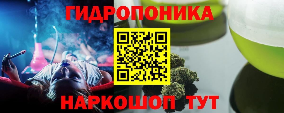 Марихуана марихуана Ивантеевка